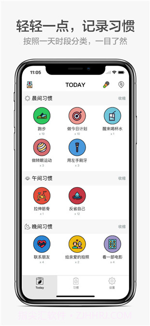 小日常app截图2 小日常app截图2