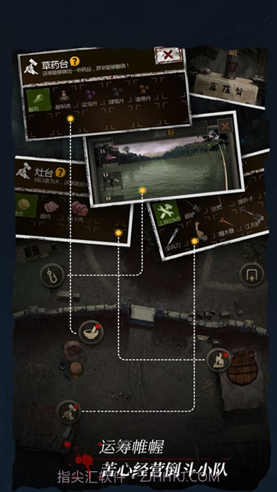 长生劫游戏截图1 长生劫游戏截图1