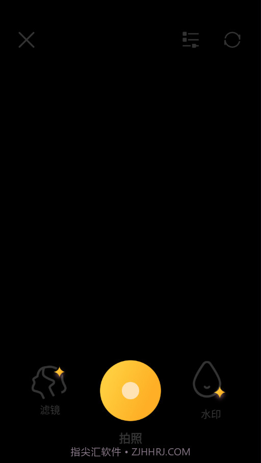 天天抠图相机截图2