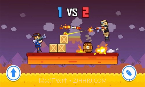 双人射击大对决截图1 双人射击大对决截图1