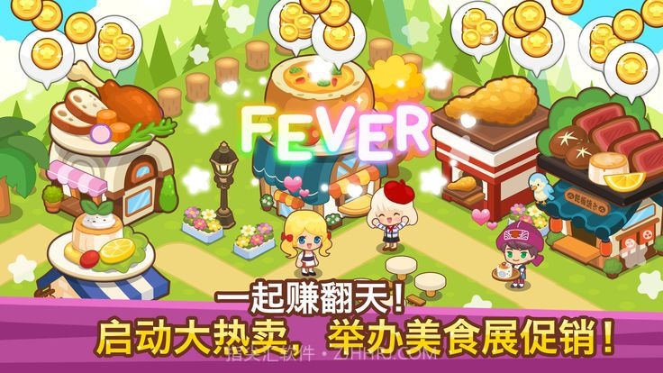 放置美食大亨Idle Restaurant Tycoon截图1