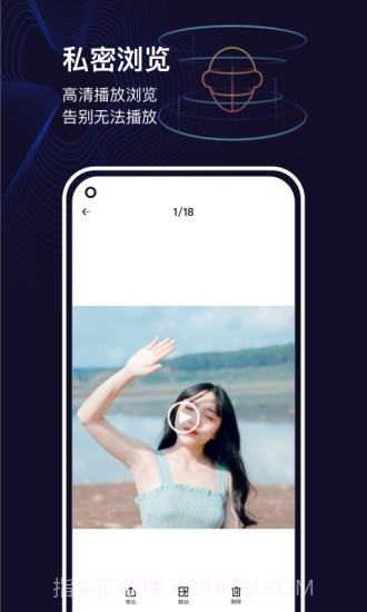 私密隐私相册截图3 私密隐私相册截图3