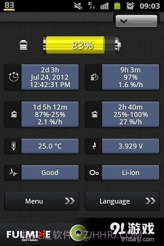 电池指示器截图4