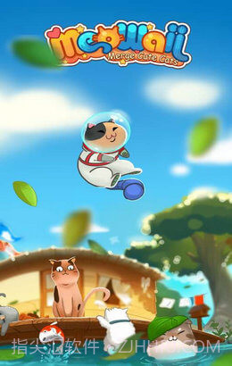 猫咪花园截图1 猫咪花园截图1