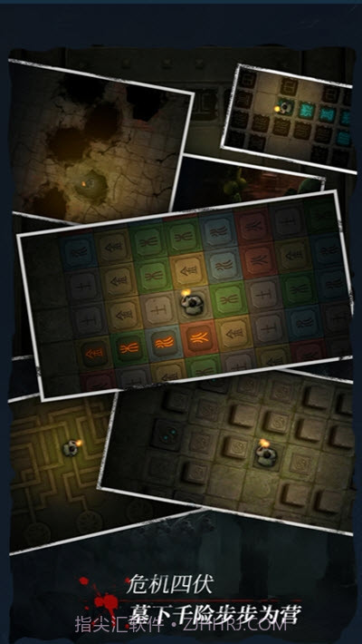 长生劫游戏截图4 长生劫游戏截图4