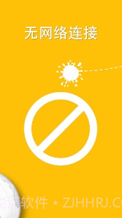 学习荷兰语6000单词 V5.6 截图7