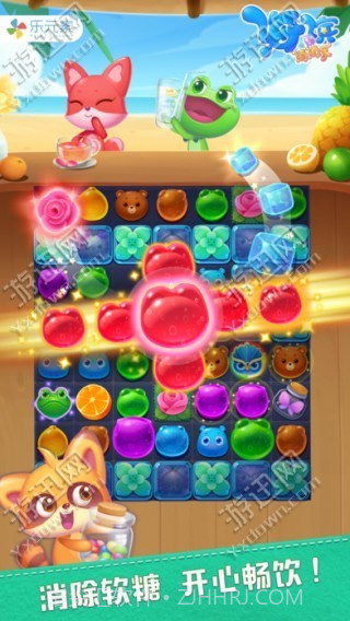 奶茶消消乐截图3 奶茶消消乐截图3