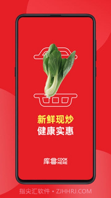 库盒截图3 库盒截图3