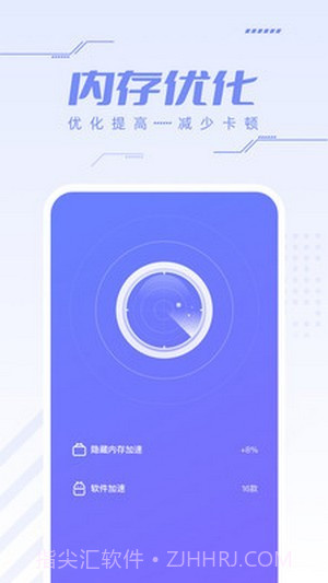 杀毒安全王截图4 杀毒安全王截图4