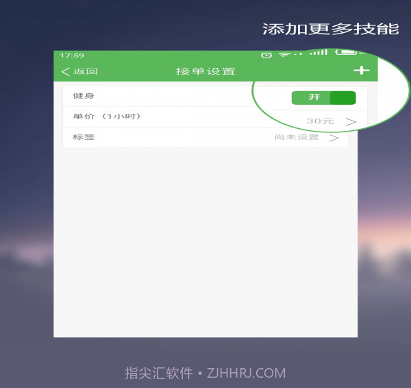 猫熊截图4 猫熊截图4
