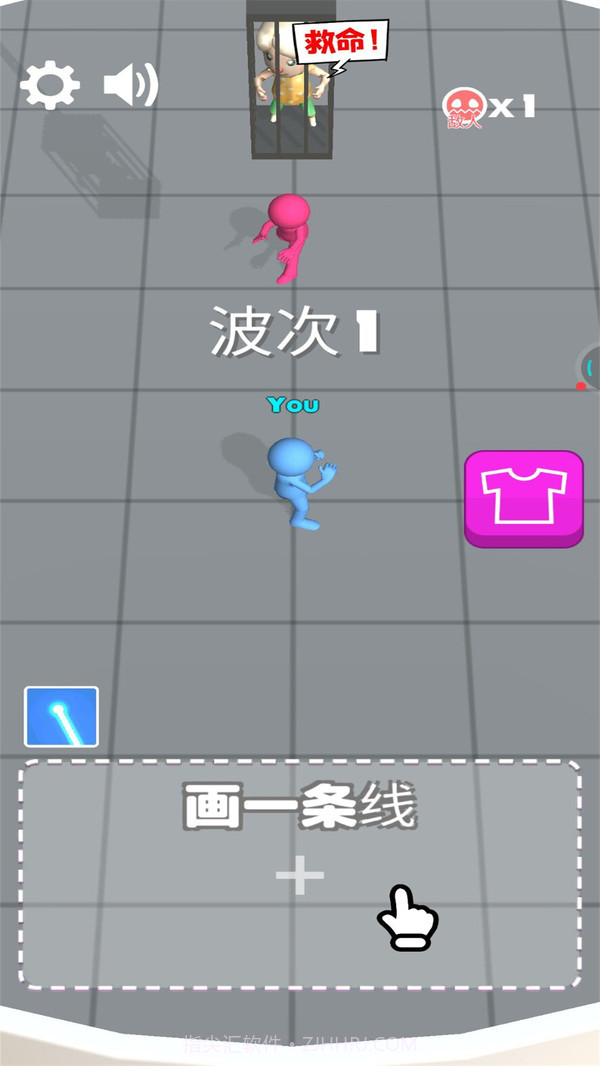 一剑消灭你截图1