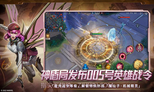 漫威超级战争截图3