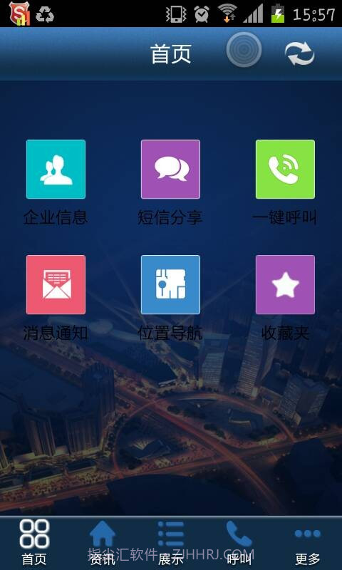 河北电机截图4 河北电机截图4