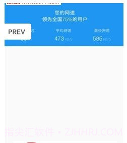 wifi密码神器显示密码软件截图2 wifi密码神器显示密码软件截图2