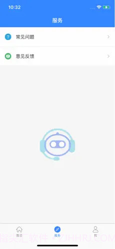 石墨烯电暖器截图3 石墨烯电暖器截图3