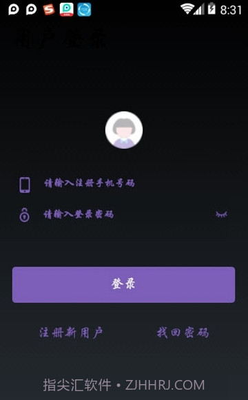钢琴家(钢琴教育)截图1