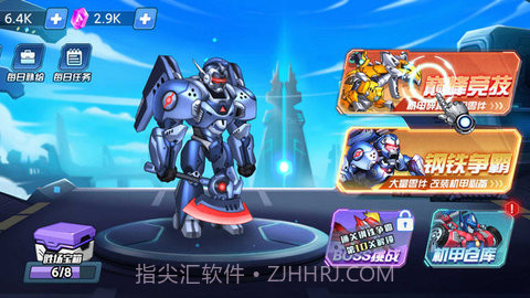 无双机甲争锋对决截图1 无双机甲争锋对决截图1