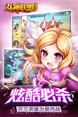 女神联盟截图3 女神联盟截图3