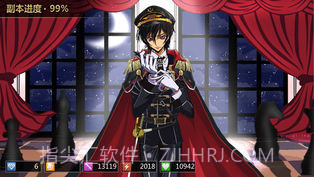 人气动漫全明星截图4