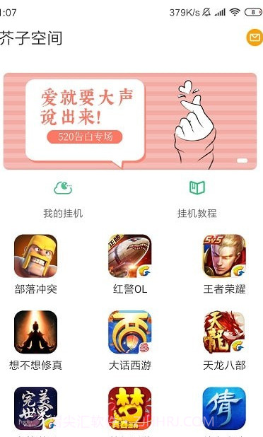 介子空间截图3 介子空间截图3