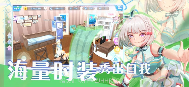 明星制作人APP截图2 明星制作人APP截图2