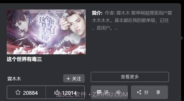 这个世界有毒三截图3