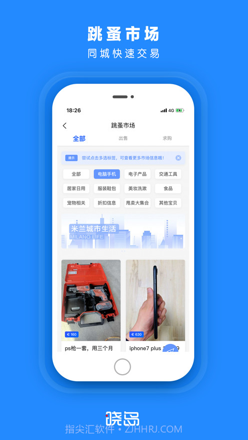 晓岛截图1 晓岛截图1