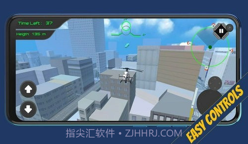 空中救援3D截图3