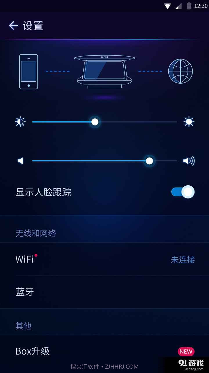 3DBOX截图4 3DBOX截图4