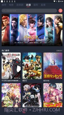 一只猫影视截图1