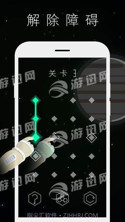 柏拉图之链截图1 柏拉图之链截图1