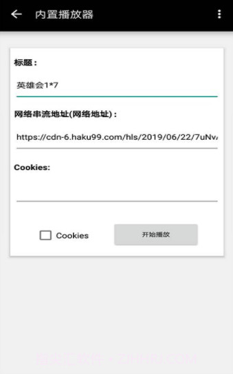 磁力搜索播放器截图4 磁力搜索播放器截图4