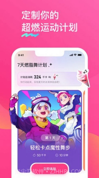 bonbonjump截图2