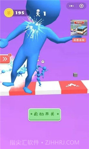 小哥哥别走3D截图2