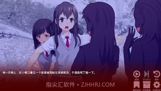 失望失业者截图1