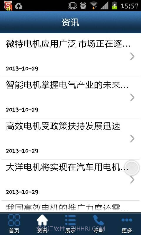 河北电机截图3 河北电机截图3