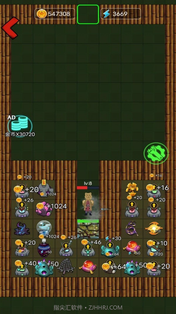 别惹西行者免费截图2 别惹西行者免费截图2