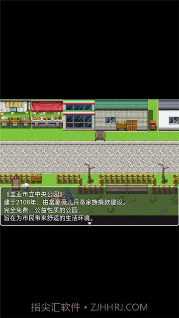 她与她的故事截图1