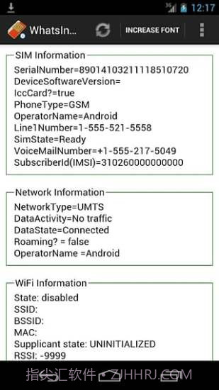 SIM卡信息查看APP截图3 SIM卡信息查看APP截图3