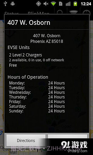 Blink Mobile截图4 Blink Mobile截图4