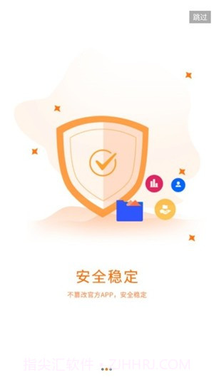 微信分身助手截图4