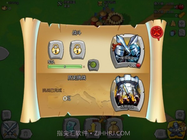 帝国时代城堡围攻截图6