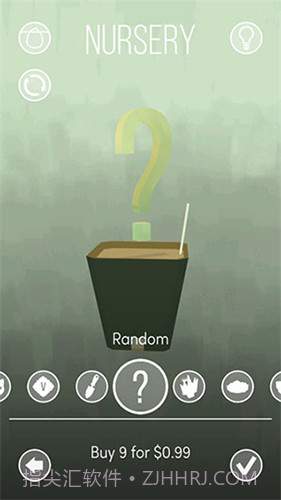 电子盆栽中文版截图3