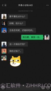 微信8.0.3本截图3 微信8.0.3本截图3