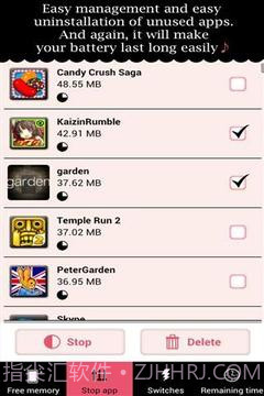 电池升压截图3 电池升压截图3