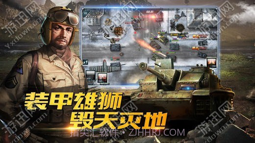 钢铁奇兵截图2 钢铁奇兵截图2
