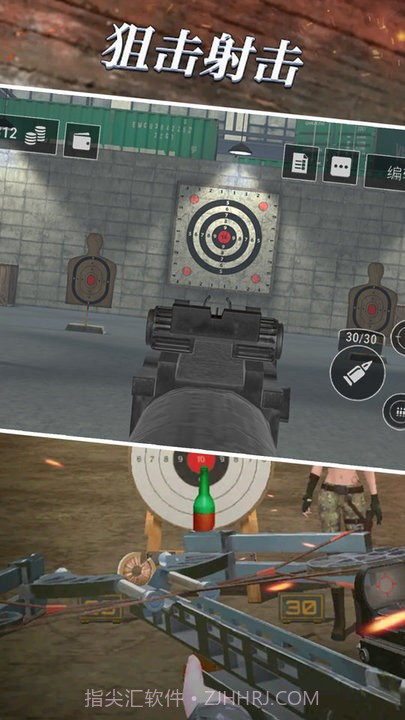 枪械武器模拟器完整版全解锁截图1