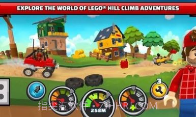 乐高登山冒险赛截图3