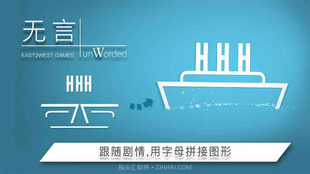 无言截图2 无言截图2