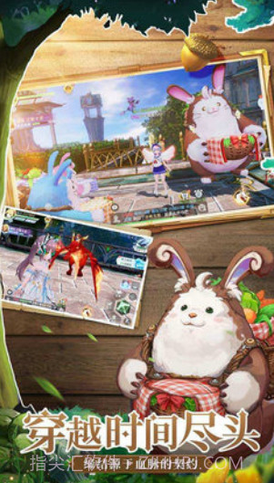 战斗吧龙魂截图1